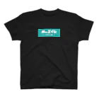 ダステル-DustelBoxの神頼みエイム Regular Fit T-Shirt