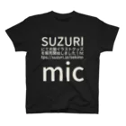 関野絡繰堂のSUZURIにて犬猫イラストグッズを販売開始しました！https://suzuri.jp/sekinomic  スタンダードTシャツ