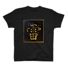 KANJI SHOPの雷 kaminari thunder スタンダードTシャツ