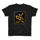 KANJI SHOPの咲 saku bloom Regular Fit T-Shirt