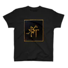 KANJI SHOPの祈 inoru pray Regular Fit T-Shirt