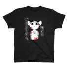 BlackMarketの君にはガッカリだよ。 スタンダードTシャツ