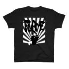 れべるじゅうのFLAME① Regular Fit T-Shirt