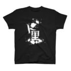 DieodeDesign2022のDOKURO Regular Fit T-Shirt