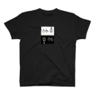 AGEHAのAGEHA Regular Fit T-Shirt