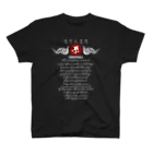 JOKERS FACTORYの招杜羅 SHOTORA  DARK COLOR VERSION Regular Fit T-Shirt