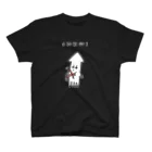 PokuStarのタコの踊り食い Regular Fit T-Shirt