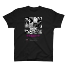“すずめのおみせ” SUZURI店のワイルドバード Regular Fit T-Shirt
