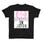 架空の歴史フェスグッズ屋さん。のREKISHI IN JAPAN（ピンク） スタンダードTシャツ
