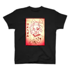 Lucy のNeo Japanesque Berry スタンダードTシャツ