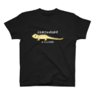 MasateruChannelのふとあごひげとかげ スタンダードTシャツ