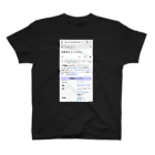 Devoji公式ショップ〜ぐちゃぐちゃん。〜のぐちゃぐちゃん〜青春の説明文ちゃん〜 Regular Fit T-Shirt