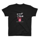 カビゴンのSHOPのユーチューブ撮影中 スタンダードTシャツ