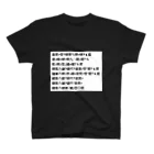 twotoneのencode error2 スタンダードTシャツ