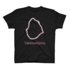 ハロー! オキナワの竹富島 Regular Fit T-Shirt