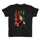 土屋ちゃんまるの毒島 スタンダードTシャツ