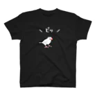 たかはらの\ピッ/ドット絵白文鳥(白文字) スタンダードTシャツ