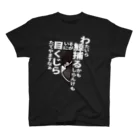 BowWorksのME_KUJIRA スタンダードTシャツ