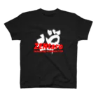 ZENtaroの禅 wh Regular Fit T-Shirt