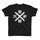 office SANGOLOWの親不孝通りクロス Regular Fit T-Shirt