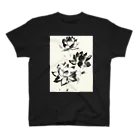 Lost'knotの大崎蓮 Regular Fit T-Shirt