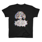 サラダの死ね死ねちゃん Regular Fit T-Shirt