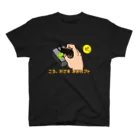 🏕小川ハルのこう、かざす オオカブト スタンダードTシャツ