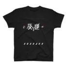 オリジナルメカショップ：ZENOのSF-反逆-ZENO Regular Fit T-Shirt