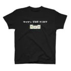 へらやの形テンですが何か？ Regular Fit T-Shirt