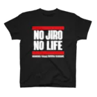 おもしろいTシャツ屋さんのNO JIRO NO LIFE　二郎　ジロリアン スタンダードTシャツ