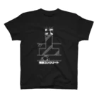 既存不適格の無筋コンクリート-白 Regular Fit T-Shirt