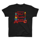 アトリエ305のTOKYO三線ラジオ　リスナーグッズ(背景なし) スタンダードTシャツ