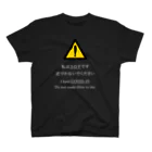 インターネットショッピングのI COVID (Dark/Front) Regular Fit T-Shirt