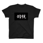 G-HERRINGの羽幌 Regular Fit T-Shirt