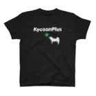 kyozonplusの犬と星　kyozon plus スタンダードTシャツ