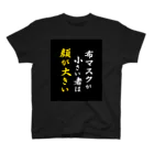 ネブカプロの顔の問題 スタンダードTシャツ