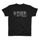 suzuki/mikeの音楽Tシャツ モジュラーシンセ スタンダードTシャツ