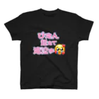 ゆるいぐっずを生み出す母のぴえん超えて滝泣き🥺🥺🥺 スタンダードTシャツ