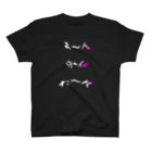 TAKUYA DESIGN WORKSのSEXY あ～ん ぽ～ん た～ん －Font White－ スタンダードTシャツ