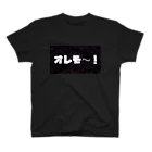 ミミオレコードのオレモ〜！ Regular Fit T-Shirt