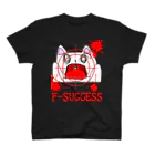 フセサクの不正サクセス スタンダードTシャツ