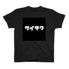 ミミオレコードのザイタク スタンダードTシャツ