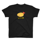 アソビドットライフの【Full Colored】エビフライ風 EBI-T1 / Fried Shrimp  スタンダードTシャツ