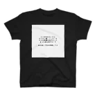 殺世界の思ってない。 Regular Fit T-Shirt