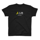 キュウの夜行性　 Regular Fit T-Shirt