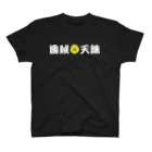 熊本支援@ワサラー団の國賊天誅 Regular Fit T-Shirt