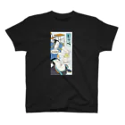 ミリススタイルの浮世絵でしっぺ Regular Fit T-Shirt