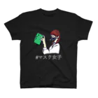 ちゃんまるのマスク女子　文学少女編　黒 スタンダードTシャツ