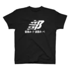 A計画Gの部 スタンダードTシャツ