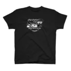 ぅゎゎゎの憎い Regular Fit T-Shirt